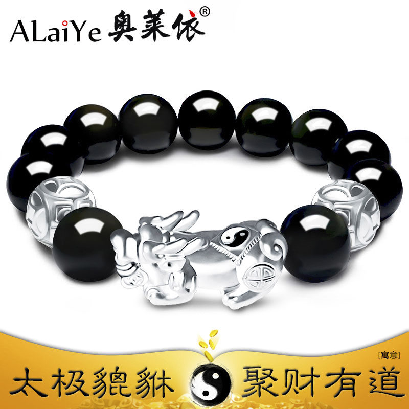 999足银太极貔貅手链女天然彩眼黑曜石手串男士纯银情侣水晶首饰