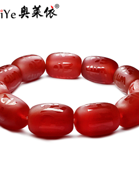 红色天然磨砂玛瑙六字真言鼓桶珠手链情侣本命马年个性佛串饰品男