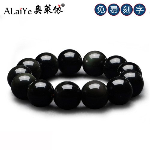 双彩虹眼纯色刻字水晶礼品佛珠串