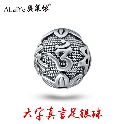 diy复古纯银箴言编织佛珠手链
