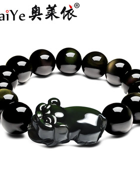 十二生肖双彩眼黑曜石情侣手链