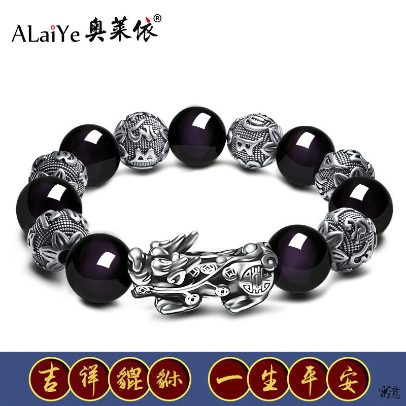 天然黑曜石配纯足泰银貔貅手链复古六字真言散珠串本命马年男礼物