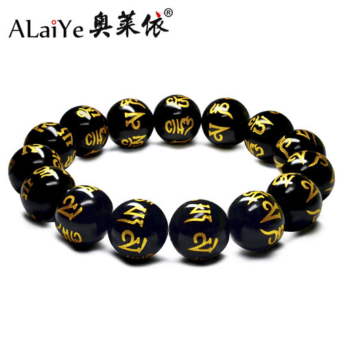 奥莱依黑色玛瑙六字真言佛珠串