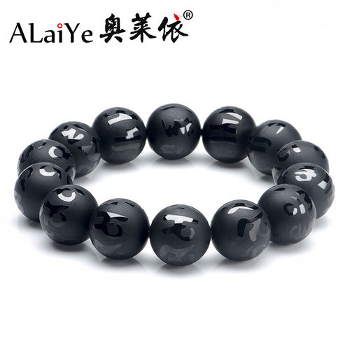 黑色天然玛瑙六字箴言情侣手链