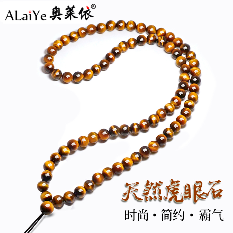 天然黄虎眼石珠子款手工编织项链