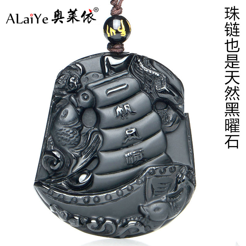 ALAIYE/奥莱依天然黑曜石吊坠男款一帆风顺水晶长款项链生日礼物