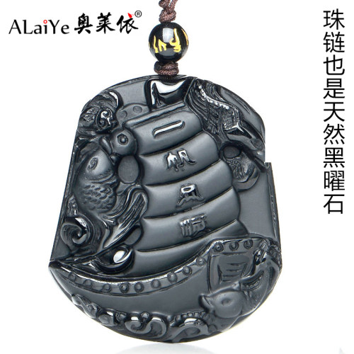 黑曜石一帆风顺长款生日礼物吊坠