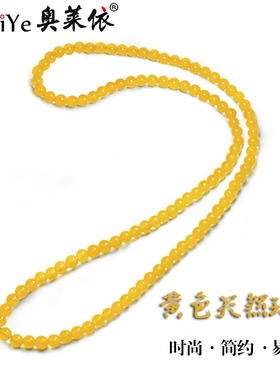 黄色天然玛瑙长款毛衣项链绳男女手工编织本命年吊坠挂绳首饰配件