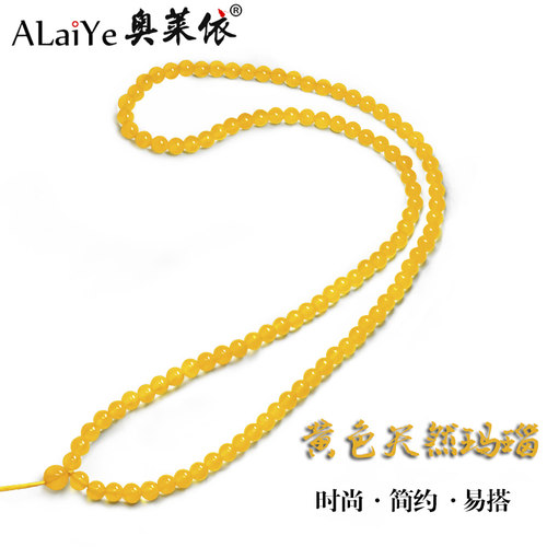 首饰黄色天然玛瑙手工编织项链绳