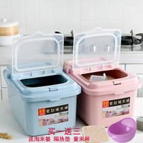 Moisture proof rice container sealed rice barrel with wheat straw in kitchen