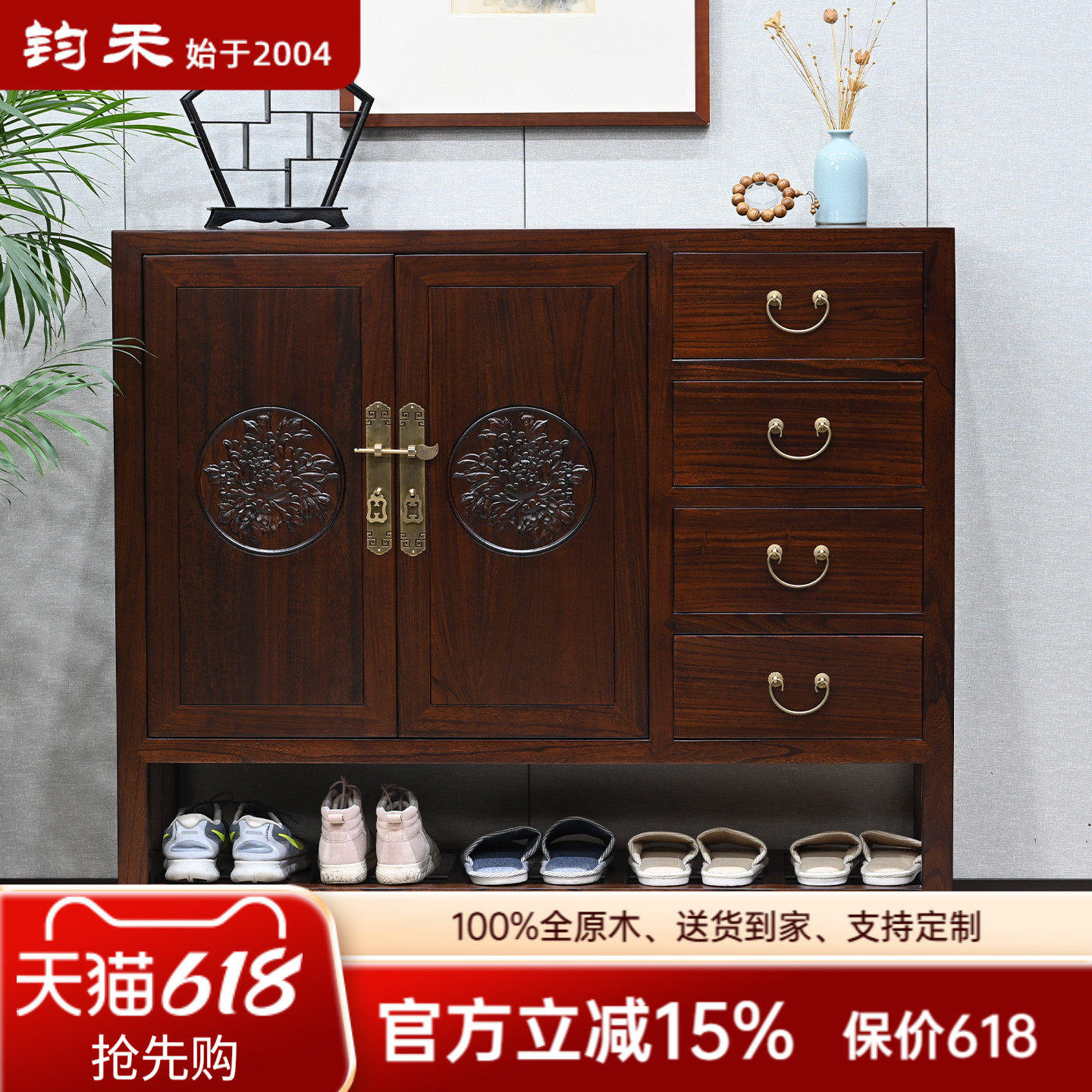 新中式入户玄关柜老榆木门厅柜雕花储物柜全实木进门靠墙家用鞋柜