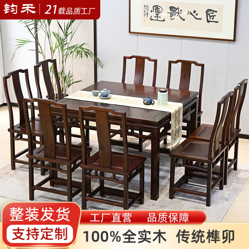 1米2大方桌，传统榫卯工艺，原木直拼，尺寸