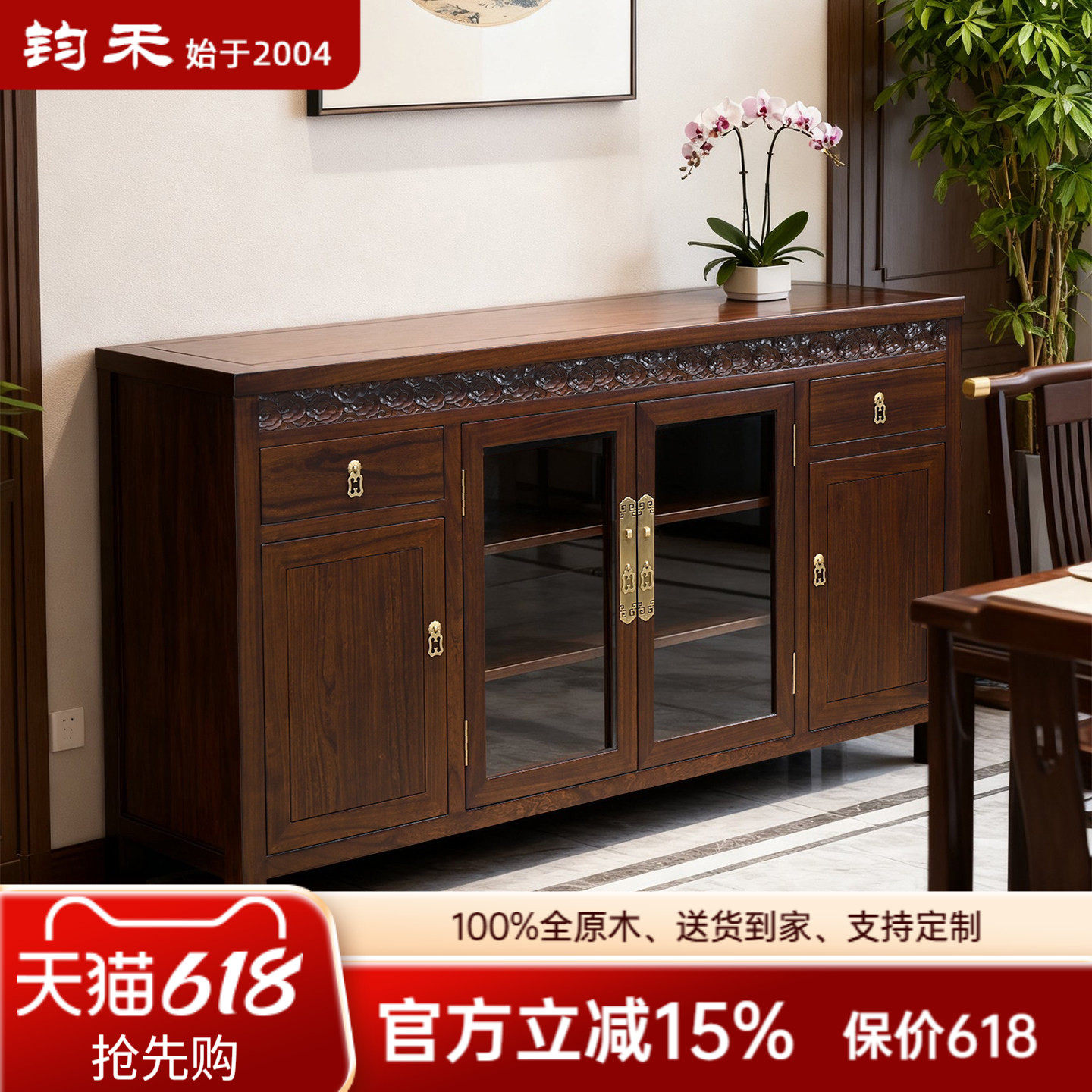 新中式餐边酒柜全实木玻璃门客厅柜餐厅茶水柜靠墙老榆木收纳边柜