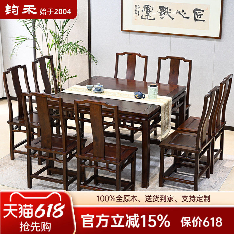 老榆木八仙桌1米2全实木正方大餐桌农村中堂方桌椅榫卯茶桌大饭桌