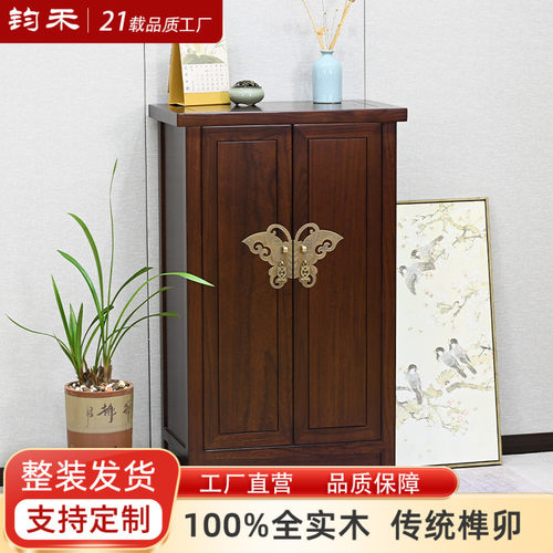 钧禾新中式实木鞋柜收纳柜