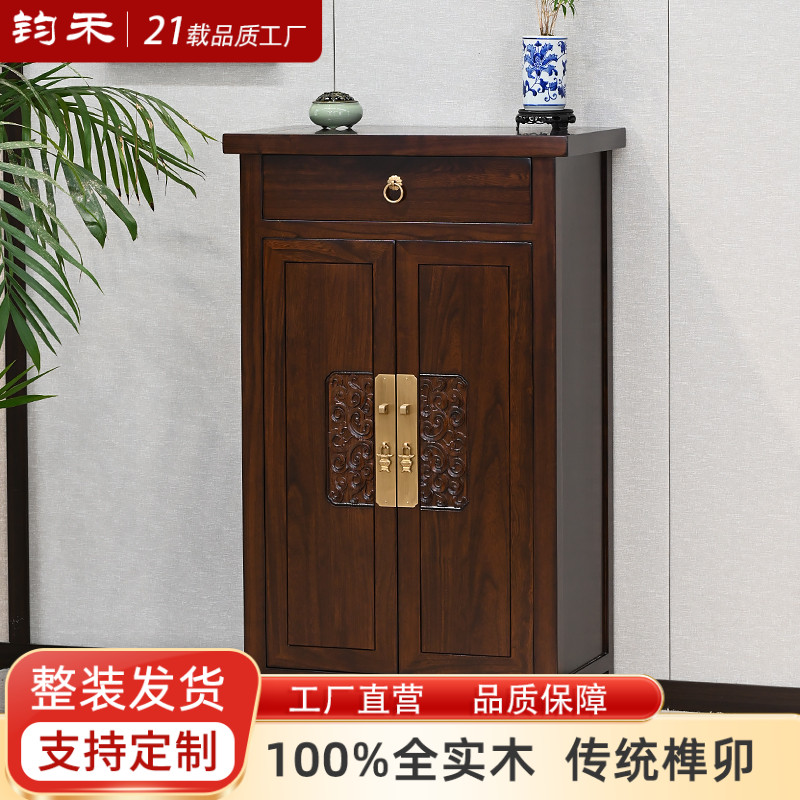 中式老榆木简约古典风玄关柜