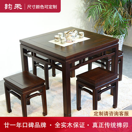 老榆木仿古八仙桌全实木正方形餐桌椅小户型茶桌复古中堂方桌方凳