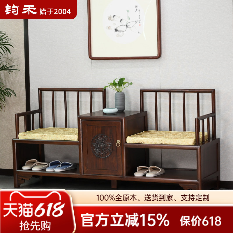 中式换鞋椅双人椅进门多用穿鞋凳入户储物椅整装原木可坐鞋柜长椅