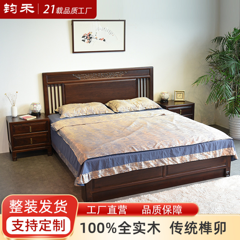 中式老榆木卧室家具定制大床