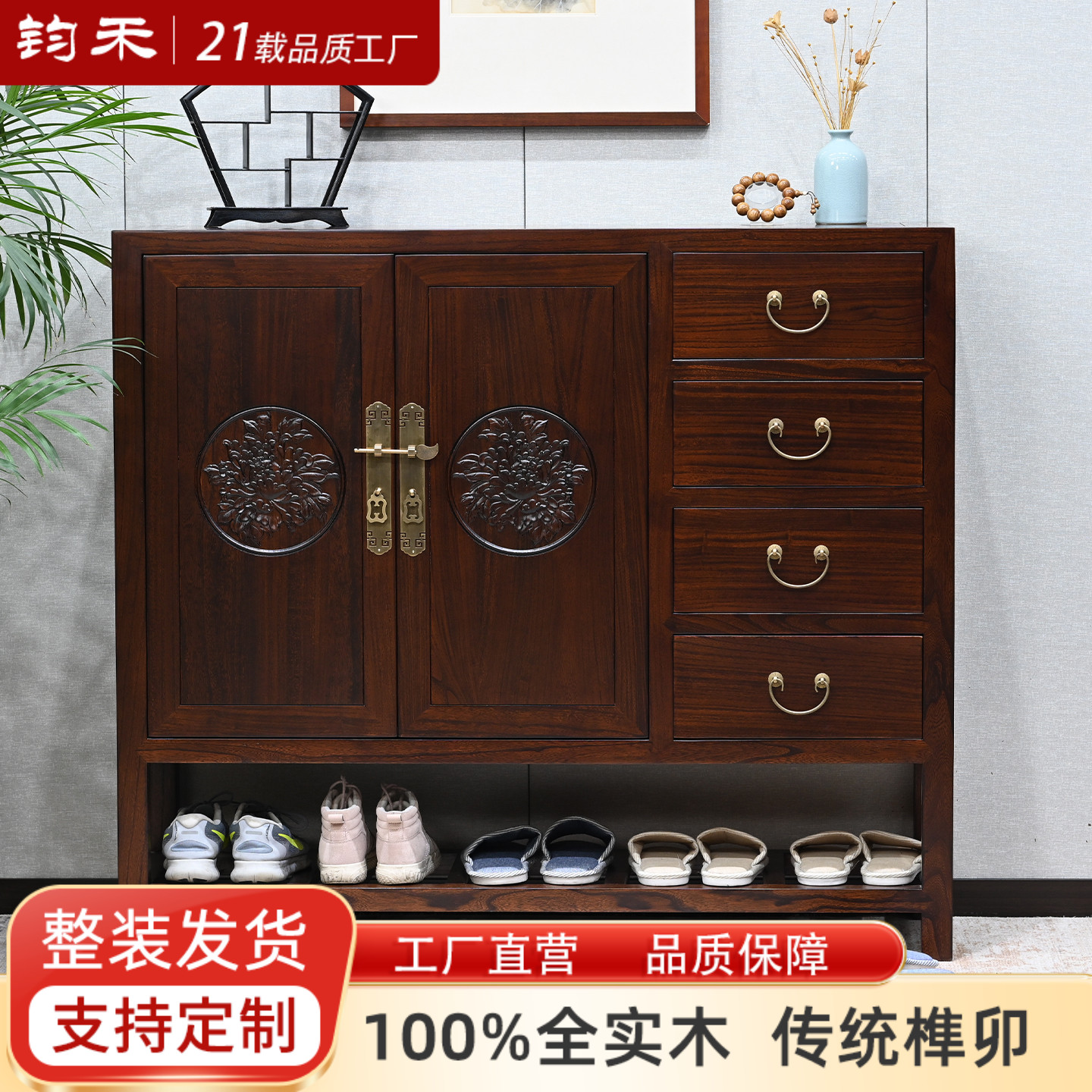 新中式入户玄关柜老榆木鞋柜