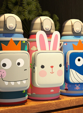 格非尔儿童保温杯316男孩小学生吸管水壶女孩幼儿园上学专用水杯