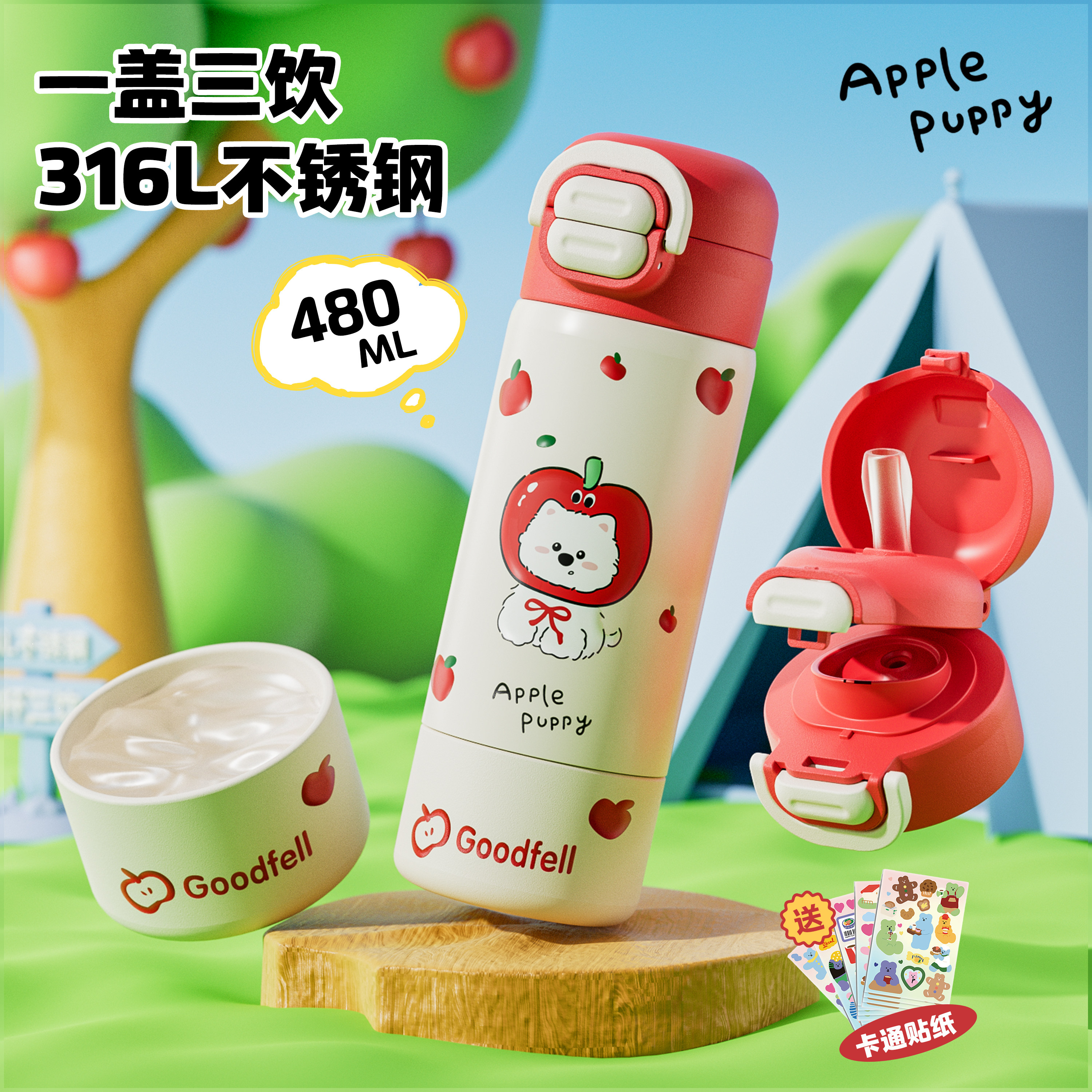 保温杯儿童女孩2026新款高颜值吸管杯男孩小学生上学专用双饮水杯