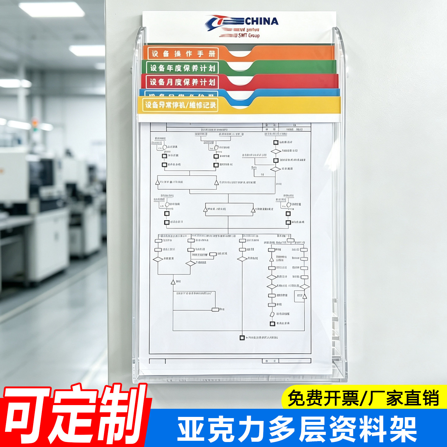 支持定制厂家直销价格实惠图片