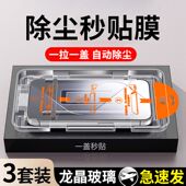 帝博朗适用于摩托罗拉edges30无尘仓秒贴膜适用moto EDGE x30钢化膜手机贴膜贴膜神器全屏覆盖防摔防爆玻璃膜