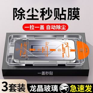 帝博朗适用红米note14无尘仓秒贴膜note13/11钢化膜turbo3手机膜屏保红米note9/10pro全屏覆盖防摔note12tpro