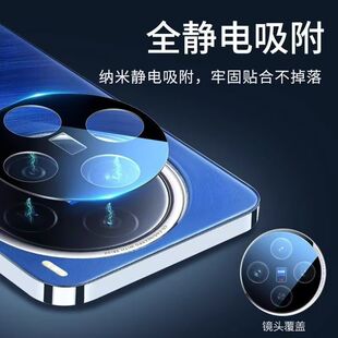 帝博朗适用于华为nova12Pro透明镜头膜12ultra摄像头镜头保护贴膜