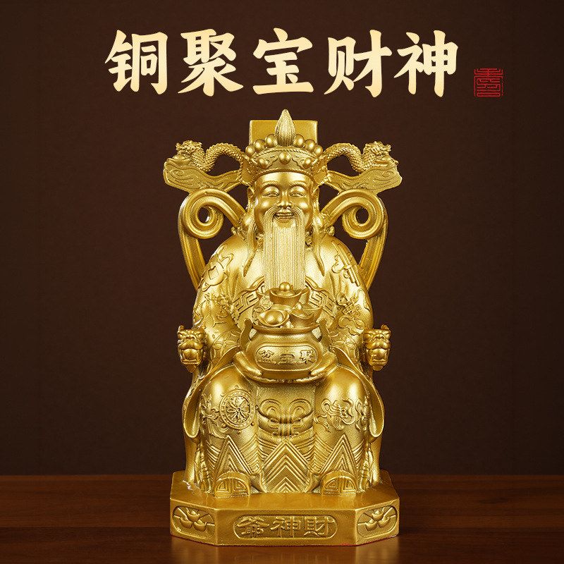 家居开业财神财神爷黄铜到摆件铜文财神纯店铺套装家用财神大号像