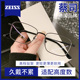 可配高度数镜片超轻纯钛防蓝光商务方框眼睛架男士 近视眼镜框男款