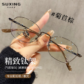 纯钛架超轻近视眼镜框女款 可配高度数防蓝光辐射抗疲劳眼睛架全框