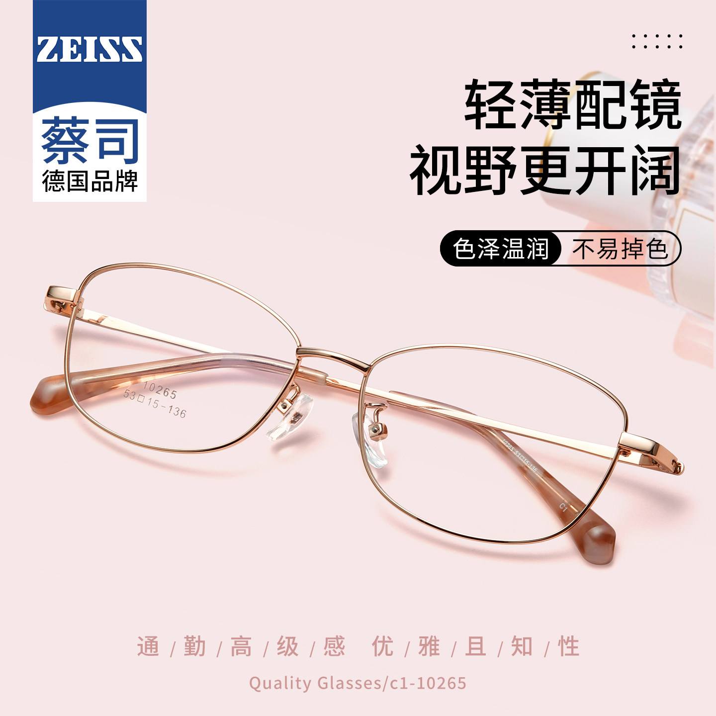 高级感近视眼镜女士款可配度数变色镜片超轻防蓝光眼睛框丹阳镜架