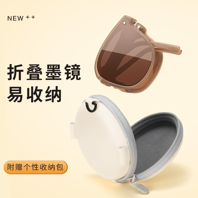高级感ins风折叠太阳眼镜