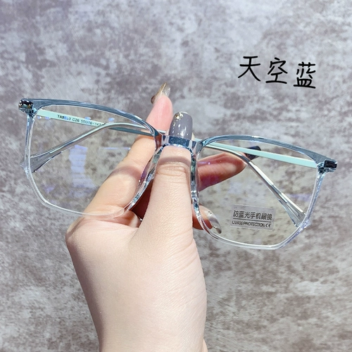 Сверхлегкие брендовые прозрачные очки, по фигуре