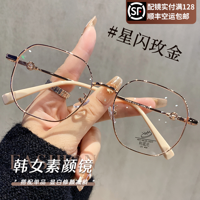 奶茶色眼镜框   显白高级感