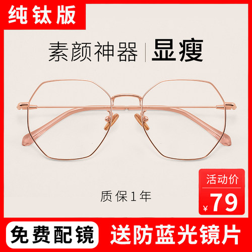 大框显脸小  不挑脸型  男女同款