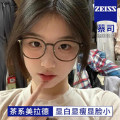 冷茶色抗蓝光防辐射疲劳近视眼镜女可配度数护目眼睛架方圆脸显瘦