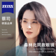 森林北同款 无框眼镜女纯欲高级感近视可配度数李巧超轻纯钛无边框