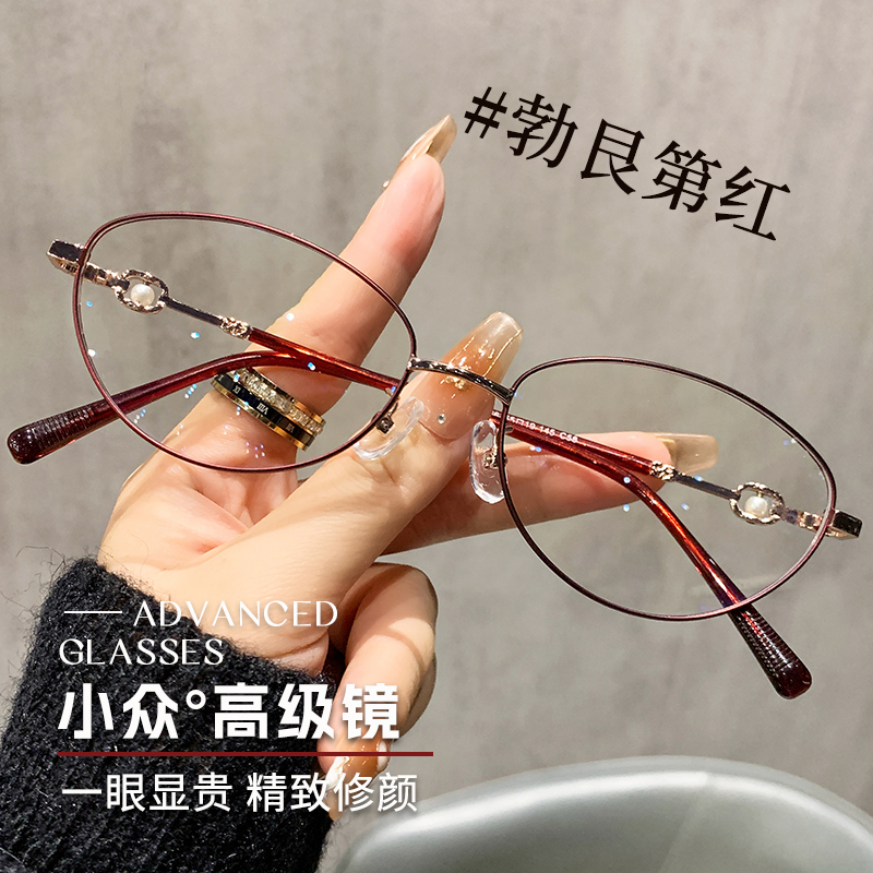 优雅女款近视眼镜女士专业可配散光度数镜片珍珠猫眼睛框丹阳镜架