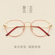 复古猫耳眼镜框个性 超轻眼镜近视椭圆显脸小圆脸成品有度数 网红款