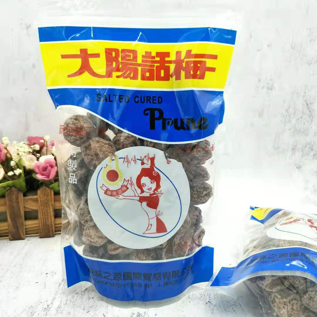 台湾名产太阳话梅原粒大阳话梅旅行休闲健康孕妇零食果脯蜜饯250g