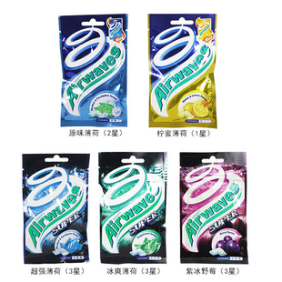 香港airwaves劲浪爽浪无糖口香糖极酷凉25g薄荷珠超清零食香口珠