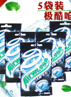 香港airwaves劲浪爽浪无糖口香糖极酷呛凉薄荷5袋超清凉零食