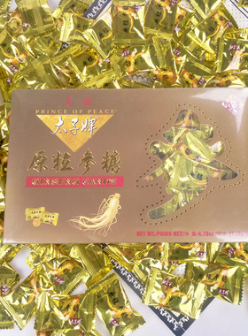 美国太子牌原粒花旗参糖西洋洋参润喉糖人参糖礼盒散装喜糖果