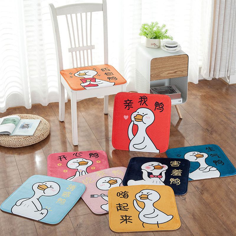 个性创意卡通平绒四季款办公室宿舍久坐神器加厚记忆棉客厅餐椅垫,居家布艺,椅垫,淘宝优惠券,粉丝福利购,淘宝优惠卷