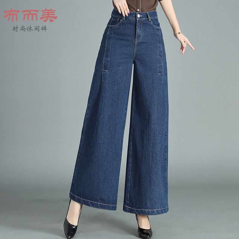 高腰宽松阔腿牛仔裤女2024春秋新款韩版显瘦百搭窄版直筒拖地长裤