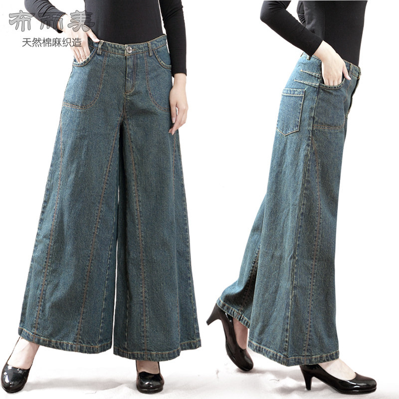 2023春秋新款牛仔阔腿大脚裤女九分裤宽松肥腿裤大码复古蓝色甩裤,女装/女士精品,牛仔裤,淘宝优惠券,粉丝福利购,淘宝优惠卷