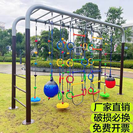 幼儿园户外攀爬架攀岩绳结秋千爬梯绳吊环儿童攀爬绳感统悬挂器材